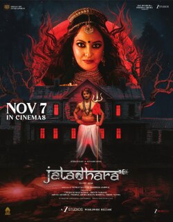 Jatadhara