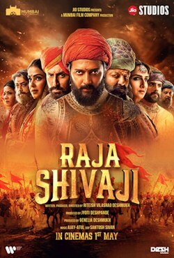 Raja Shivaji