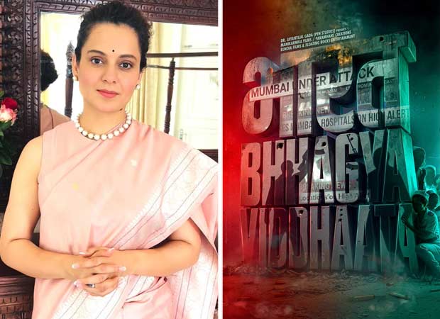 Kangana Ranaut-starrer Bharat Bhhagya Viddhaata to release on June 12, 2026, , 2026