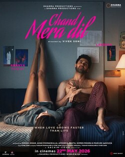 Chand Mera Dil, Lakshya Ananya Panday, 2026