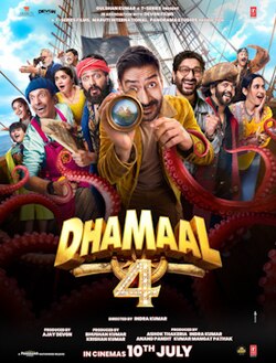 Dhamaal 4, Ajay Devgn
Riteish Deshmukh
Arshad Warsi
Sanjay Mishra
Jaaved Jaaferi
Esha Gupta
Sanjeeda Sheikh
Anjali Anand
Upendra Limaye
Vijay Patkar
Ravi Kishan, 2026