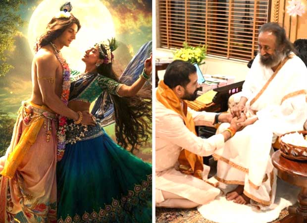 Krishnavataram: Part 1 – Hridayam to expand global reach with World Forum for Art and Culture collaboration, , 2026