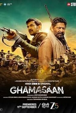 Ghamasaan