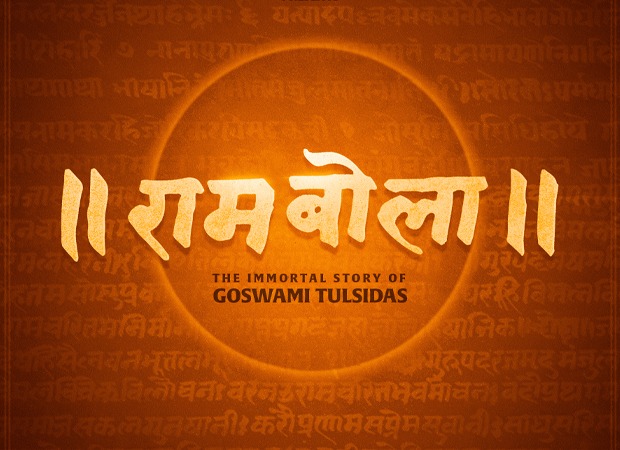 Hanuman Ansh writer-director Vishal Chaturvedi and Mahaveer Jain Films join hands for RamBola, , 2026