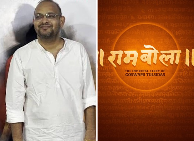 Rambola: Mahaveer Jain and Amit Upadhyay pledge 100% of personal earnings and savings from Tulsidas film to Seva projects, , 2026