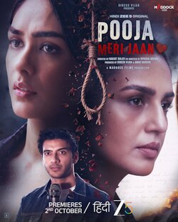 Pooja Meri Jaan, Huma Qureshi Mrunal Thakur Vikram Singh Chauhan Vijay Raaz, 2026