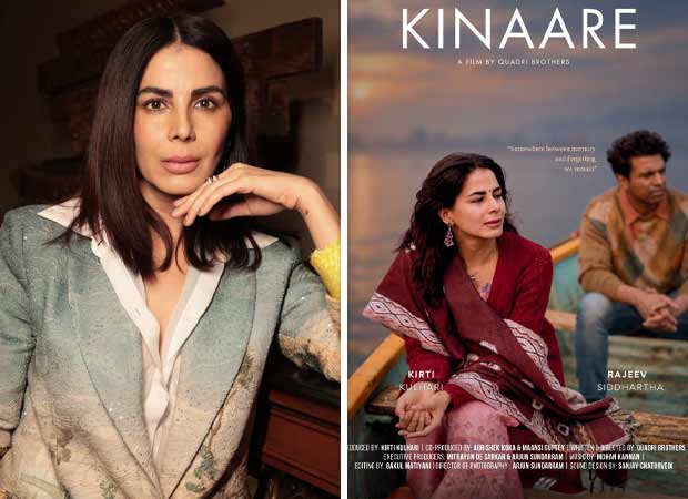 Kirti Kulhari   s production debut Kinaare to premiere at Dharamshala International Film Festival, , 2026