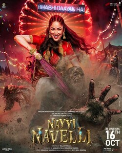 Nayyi Navelli, Yami Gautam
Adinath Kothare
Anurag Thakur
Sunita Rajwar
Mita Vashisht
Aaditya Kulshreshth
Sushmita Mukherjee
Sonal Jha
Suneel Sinha
Prateek Pachauri
Akshat Singh
Babita Pandey
Ajay Pal
Neeraj Singh
Aan Tiwari, 2026