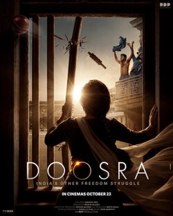 Doosra, Plabita Borthakur
Ankur Vikal
Samidha Guru
Tvisha Joshi
Krishna Gokani, 2026